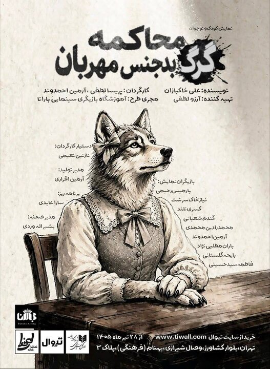 دریافتی یکشنبه