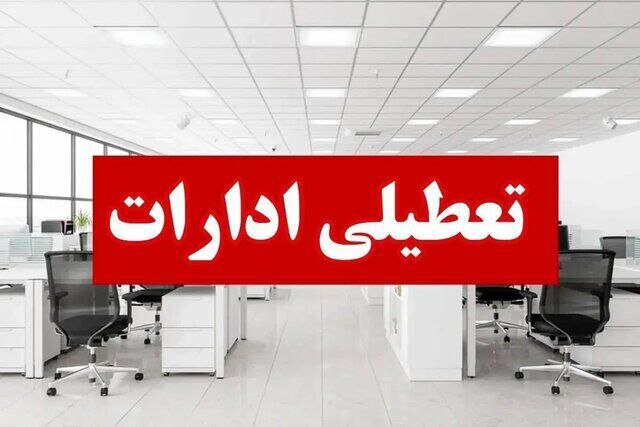 Early closure of Sistan and Baluchestan offices due to heat wave
