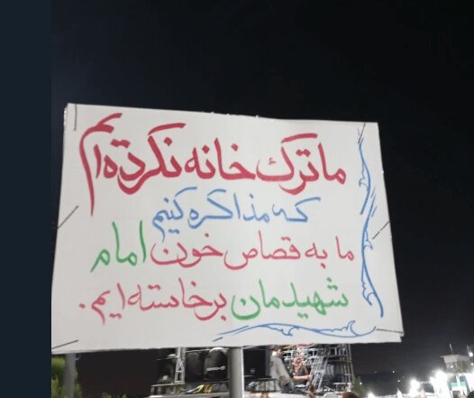 منظور واقعی "علی الاصول" را فقط شخص رهبری میتوانند بیان کنند