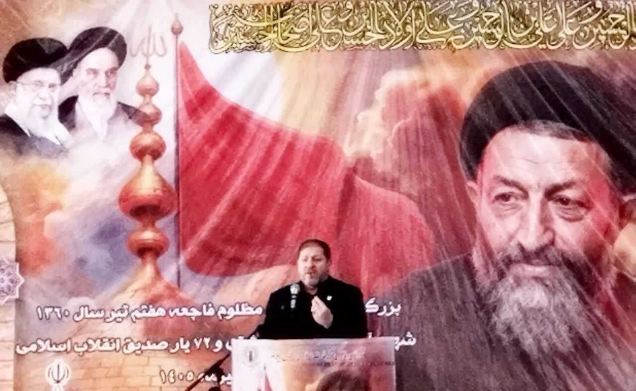 Judiciary Chief: Ilam Judiciary is capable and creative; judges are being trained today in the province