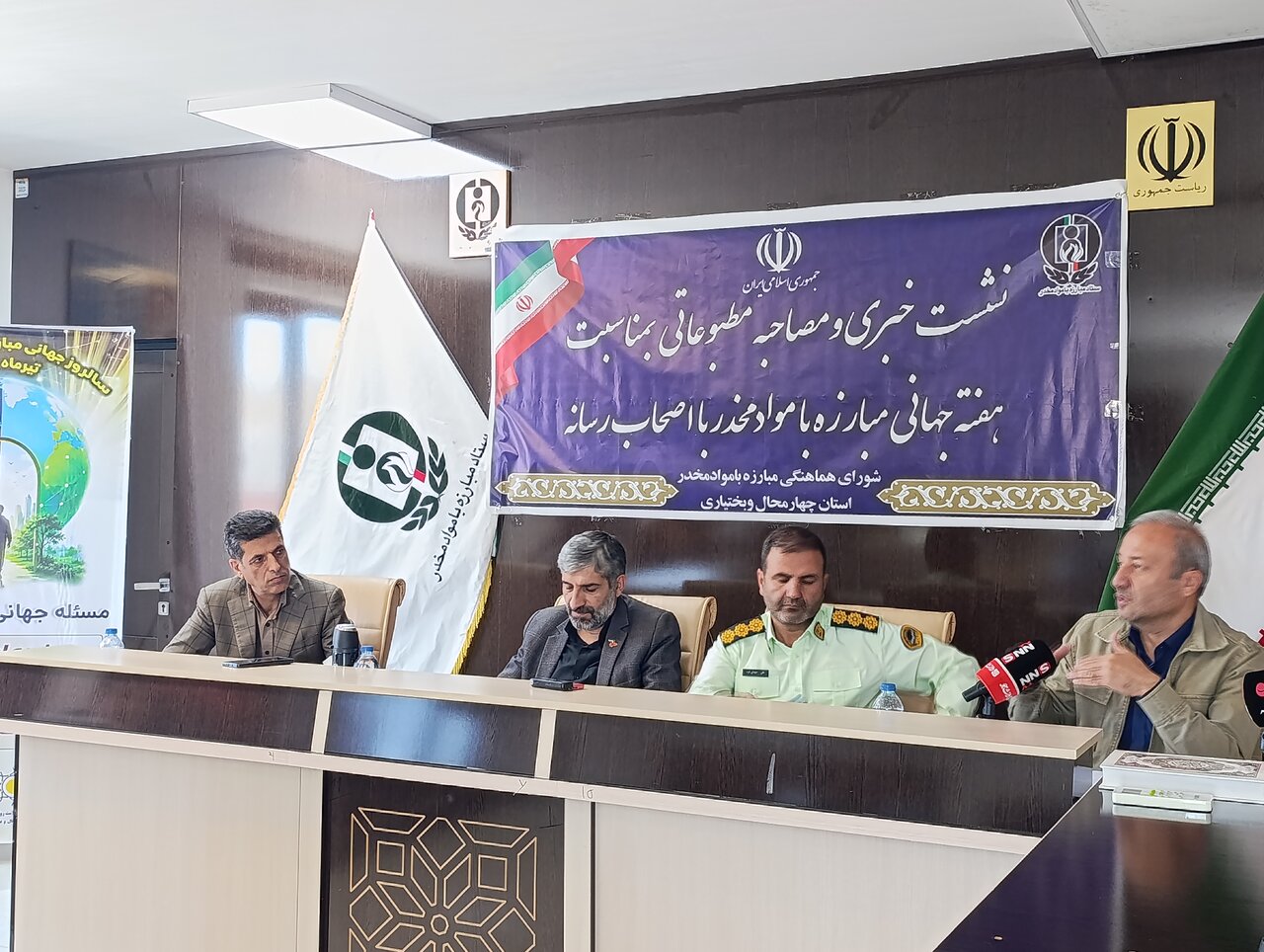 مرکز نگهداری معتادان متجاهر در چهارمحال و بختیاری راهاندازی شده است