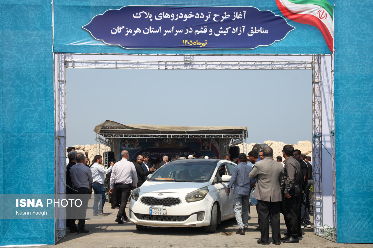 آغاز تردد خودروهای مناطق آزاد کیش و قشم در هرمزگان