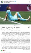 شرمنده‌ایم که رویای صعود محقق نشد