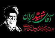 آمادگی ۲۰۰ موکب شرق تهران برای خدمت‌رسانی به شرکت‌کنندگان در مراسم تشییع رهبر شهید