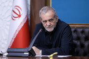 ابلاغ الگوی نوین حکمرانی مؤسسات آموزش عالی غیردولتی توسط دکتر پزشکیان