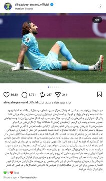شرمنده‌ایم که رویای صعود محقق نشد