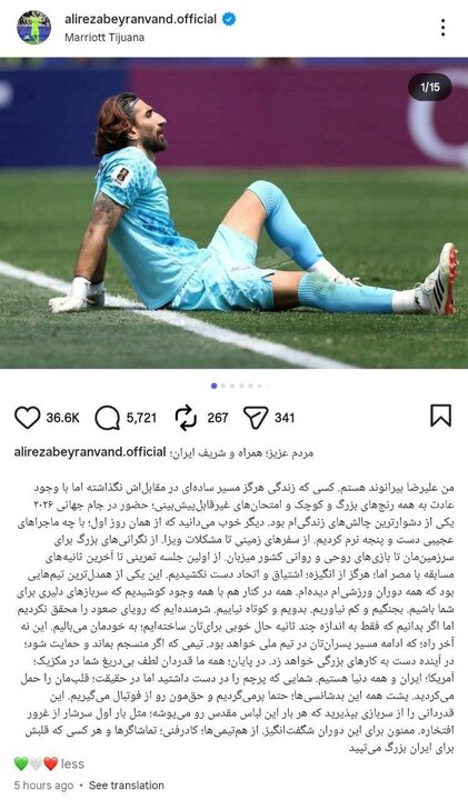 شرمنده‌ایم که رویای صعود محقق نشد