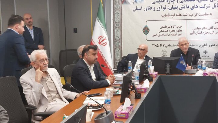درهای سازمان بازرسی البرز به روی فعالان اقتصادی و شرکت‌های دانش‌بنیان باز است