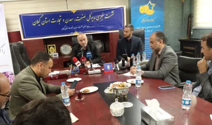 مدیرکل صمت گیلان: متولیان حوزه انرژی با صنعت مهربان باشند