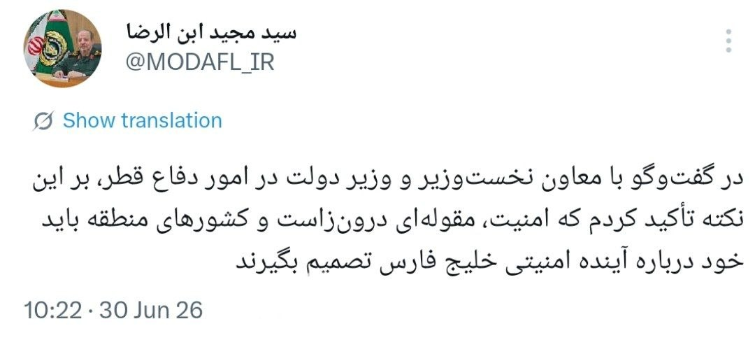 صفحه رسمی سرپرست وزارت دفاع در «ایکس» آغاز به‌کار کرد