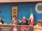 آغاز نشست خبری دبیر ستاد ملی آیین وداع و تشییع رهبر شهید انقلاب