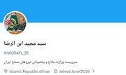 صفحه رسمی سرپرست وزارت دفاع در «ایکس» آغاز به‌کار کرد