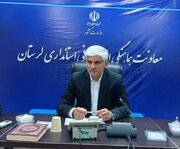 ۸.۵ مگاوات برق خورشیدی به ظرفیت لرستان افزوده می‌شود