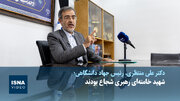 منتظری: شهید خامنه‌ای رهبری شجاع بودند