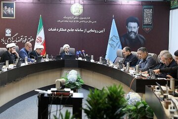 سامانه جامع عملکرد قضات رونمایی شد