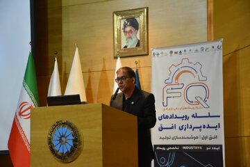 مدیرکل صمت فارس: هوشمندسازی تولید در گرو تقویت پیوند صنعت، دانشگاه و زیست‌بوم نوآوری است