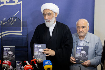 رونمایی از اسناد امام شهید