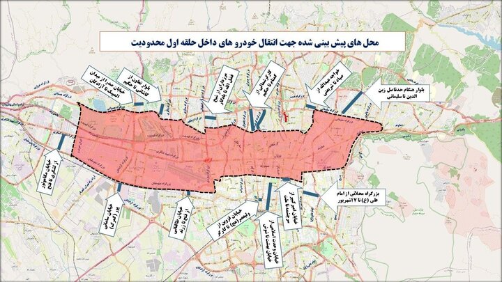 ممنوعیت و محدودیتهای ترافیکی مراسم تشییع رهبر شهید/ آمادهسازی ۱.۲ میلیون پارکینگ
