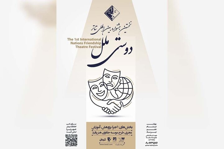 دریافتی سه‌شنبه