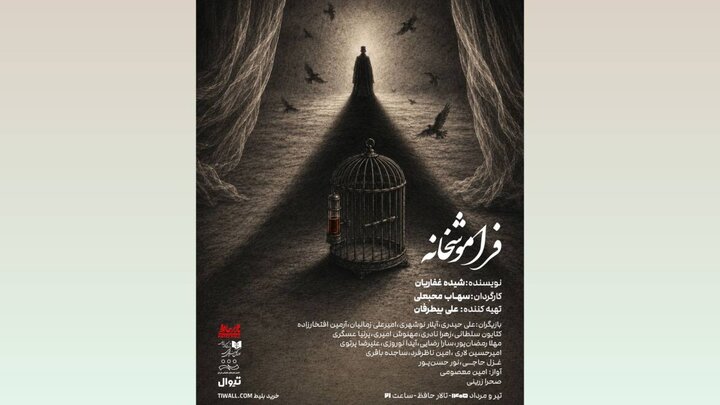 دریافتی سه‌شنبه