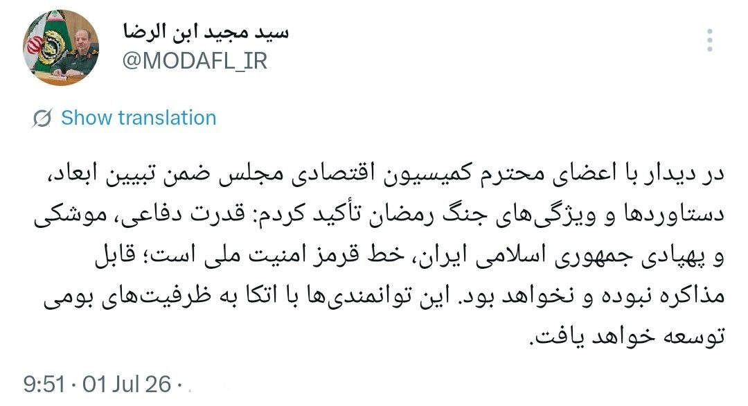 سردار ابنالرضا: قدرت دفاعی، موشکی و پهپادی جمهوری اسلامی ایران، خط قرمز امنیت ملی است