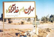 همدلی ارتش، سپاه و بسیج؛ رمز پیروزی در عملیات کربلای ۱ و آزادسازی مهران