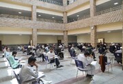 دانشگاه معارف اسلامی در مقطع دکتری دانشجو می‌پذیرد