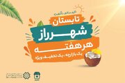 طرح «تخفیفات تابستانه شهرراز» در بازارچه‌های مشارکتی شیراز آغاز شد