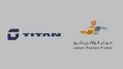 جهان فولاد پیشرو با هویت جدید «تایتان» ادامه می‌دهد