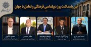 سالگرد تولد فارابی چگونه در تقویم یونسکو ثبت شد؟