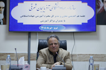 سخنرانی، مهدی باصولی معاون آموزشی جهاددانشگاهی کشور در بازدید معاون آموزشی جهاددانشگاهی کشور از مراکز آموزشی جهاددانشگاهی آذربایجان شرقی و انعقاد تفاهم‌نامه همکاری با شرکت تراکتورسازی ایران