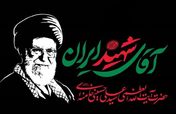 محل موکب‌های ورزشی در مراسم تشییع
