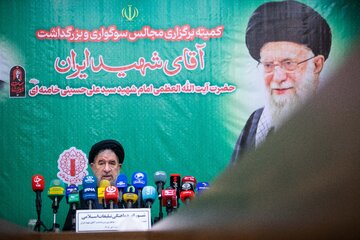 نشست خبری مسئول کمیته بزرگداشت رهبر شهید انقلاب