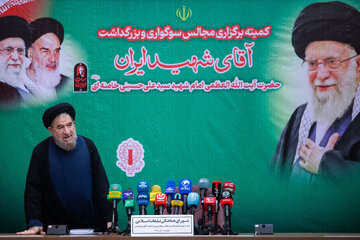 نشست خبری مسئول کمیته بزرگداشت رهبر شهید انقلاب