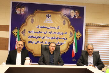 مدیرکل آموزش و پرورش ایلام: پروژه مهر امسال با رقابت، کیفیت و نظارت دقیق اجرا می‌شود