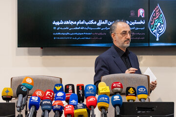 آیین افتتاحیه نخستین همایش بین‌المللی «مکتب امام مجاهد شهید»