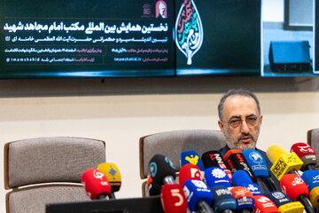 آیین افتتاحیه نخستین همایش بین‌المللی «مکتب امام مجاهد شهید»
