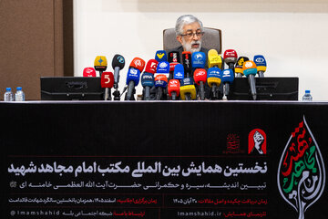سخنرانی غلامعلی حدادعادل در آیین افتتاحیه نخستین همایش بین‌المللی «مکتب امام مجاهد شهید»