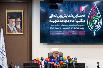 سخنرانی آیت‌الله علی‌اکبر رشاد، رئیس پژوهشگاه فرهنگ و اندیشه اسلامی در آیین افتتاحیه نخستین همایش بین‌المللی «مکتب امام مجاهد شهید»