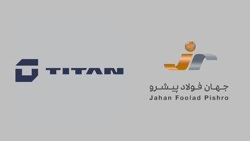 جهان فولاد پیشرو با هویت جدید «تایتان» ادامه می‌دهد
