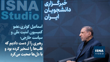 ویدیو/ خاطره‌ کوثری از حضور رهبر شهید و فرزندان ایشان در جنگ