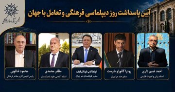 سالگرد تولد فارابی چگونه در تقویم یونسکو ثبت شد؟