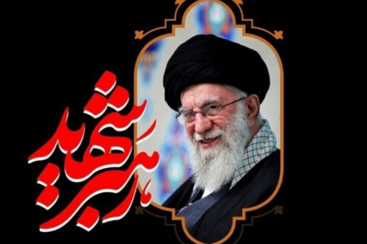  شهرستان ری آماده میزبانی از ۲۰۰ هزار زائر مراسم تشییع رهبر شهید 
