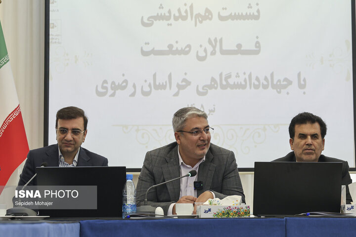 پیشنهاد تشکیل اتاق فکر توسعه صنعت در خراسان رضوی برای عبور از سیاستگذاریهای سنتی