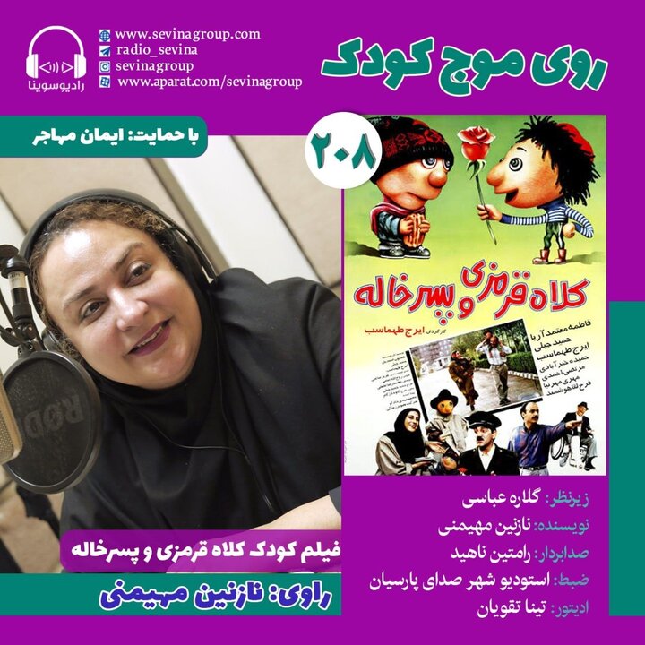دریافتی چهارشنبه