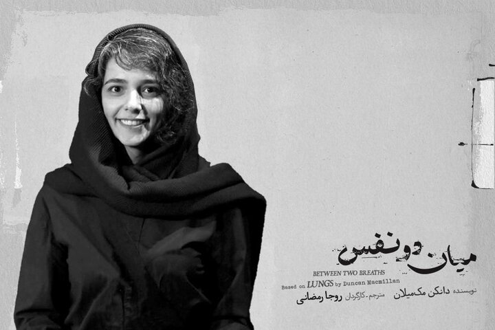 دریافتی چهارشنبه