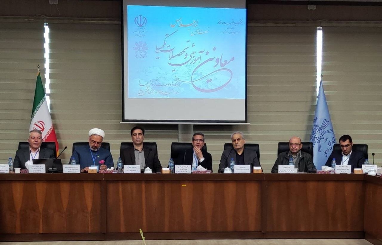 اجلاس معاونان آموزشی دانشگاههای کشور در دانشگاه محقق اردبیلی آغاز شد