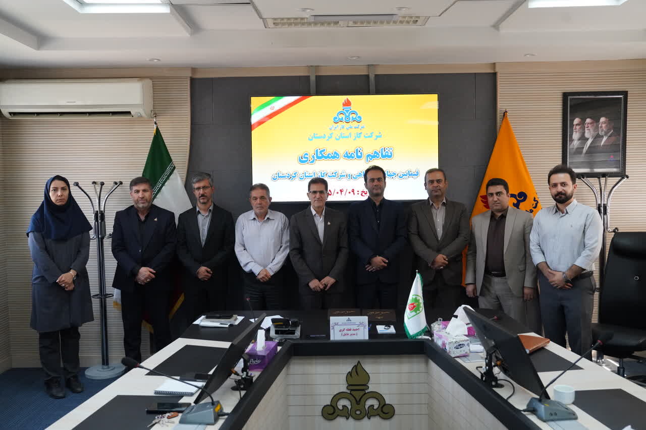 گسترش همکاریهای علمی و تحقیقاتی/ امضاء تفاهمنامه شرکت گاز و جهاد دانشگاهی کردستان