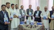 «فلسفه سیاسی اسلام» در پاکستان رونمایی شد