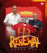 حامد لک در فولاد ماند